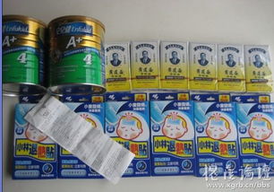 5. 医药用品及保健品