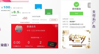 选择支付管理：在个人信息页面中，找到并点击“支付管理”或类似选项，进入支付设置和管理页面。