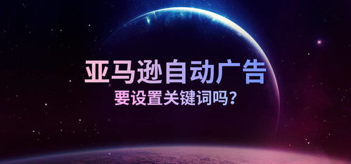 自动广告曝光下降的四大原因