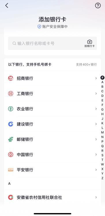 2. tong过主页直接切换