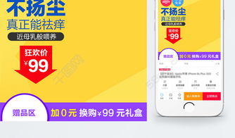 挑战赛的核心：精细化运营的全民考试