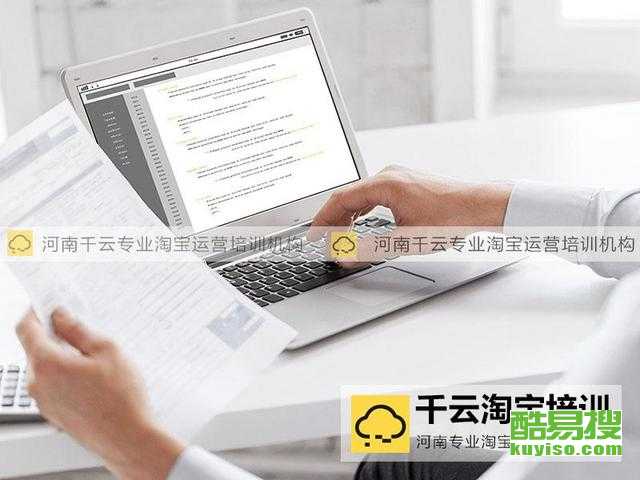 二、 非学生也可申请淘宝云客服