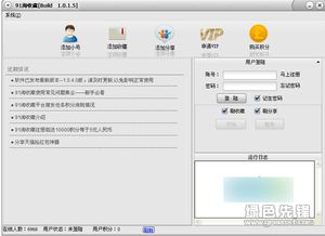 五、 淘宝补收藏的平安性