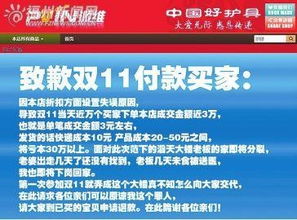 二、 未送达补偿规则解析