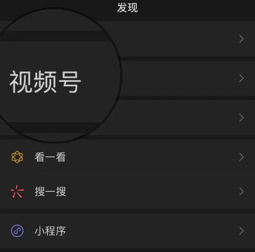 一、 微信视频号的赚钱潜力