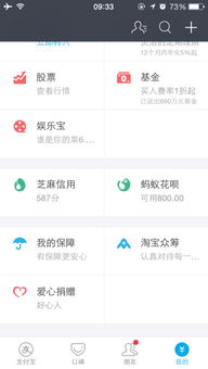 二、 淘宝店铺不支持花呗支付的影响