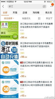 淘宝搜索后来啊删除的实用技巧