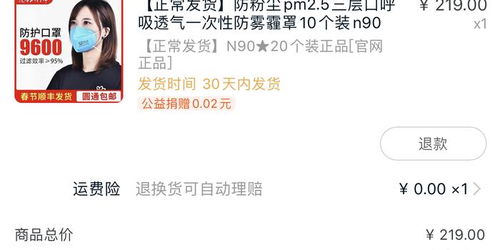 二、 淘宝商家延迟发货的认定标准