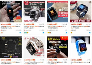 直播预告内容与形式要求