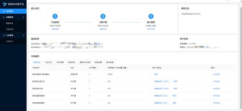 二、 不同发货方式的优劣对比