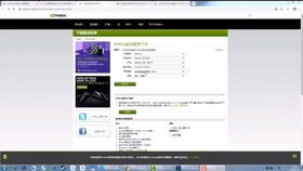 2. 提供申诉信息