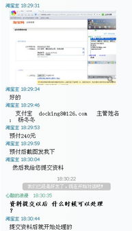 三、 店铺降权后的应对措施