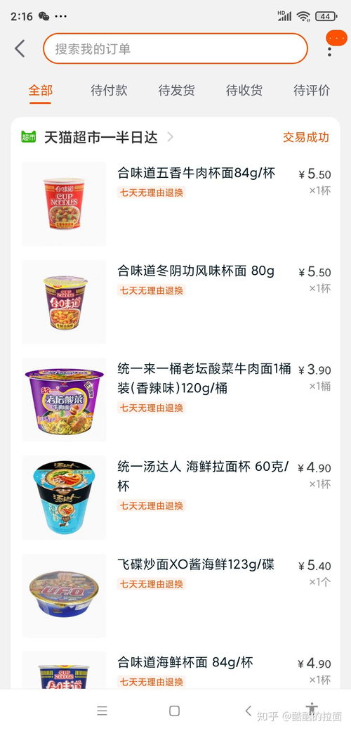 1. 每月定期促销