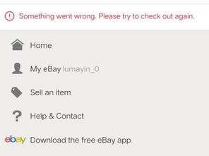 实时获取交易失败原因代码