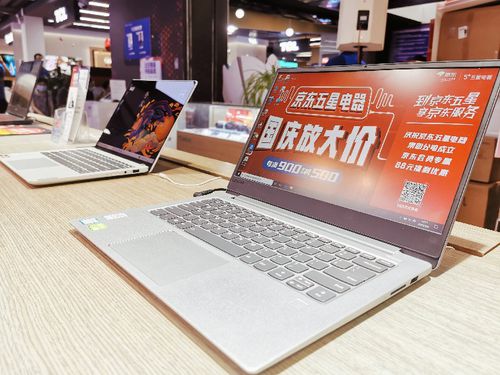 一、 京东五星店铺的含义及重要性