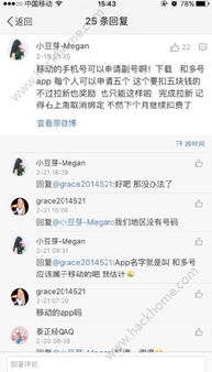 二、 利用直播等新媒体工具吸引潜在客户