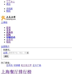 2. 多语言评价问题