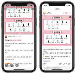 二、接入阿里妈妈的详细步骤