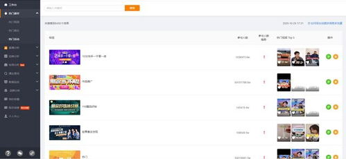 一、如何设置快手号使其不被他人查kan？