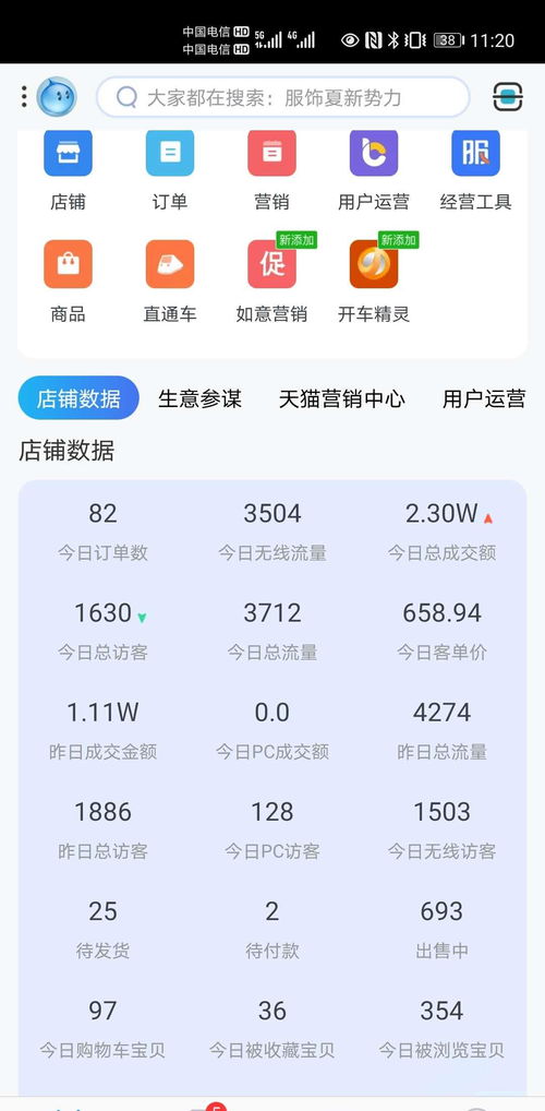 3. 控制补单节奏和时间