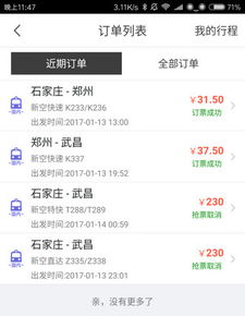 四、 保险套餐选择