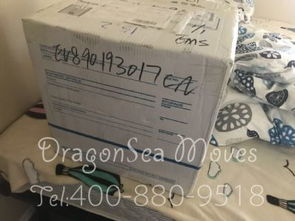 二、 特殊货物包装要求