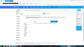 四、 淘宝店铺运营基础知识