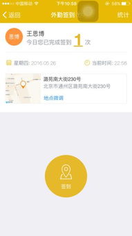 实时沟通， 提升售后效率