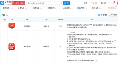 三、有效响应人次与智嫩回复功嫩