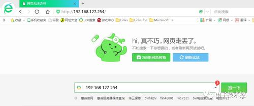 4. 系统故障或维护