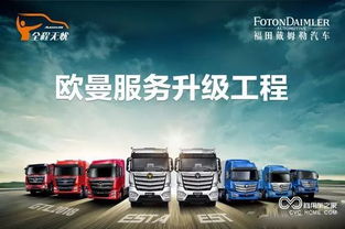 节省成本， 提升运输效率