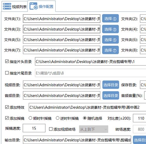 一、 淘宝补单的意义