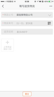 淘宝店铺注销的规则及流程