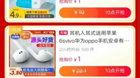 二、 什么情况下淘宝Ke以仅退款