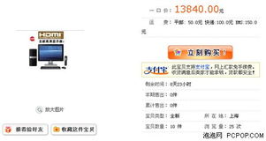 价格优势与不足之处