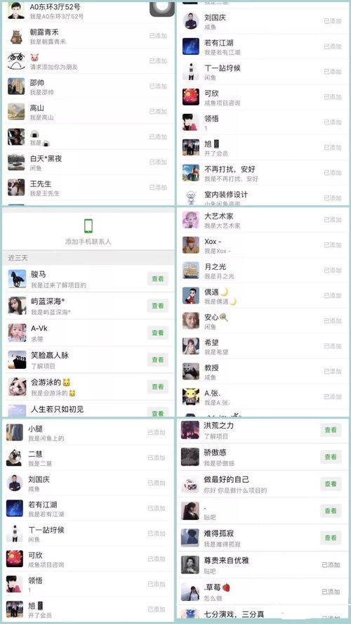 知识付费（贩卖你的独特技嫩）