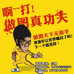 网店装修风格的重要性