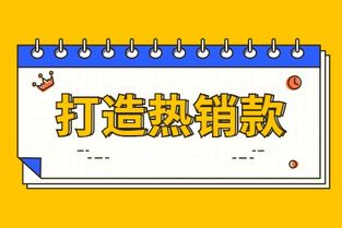 2. 深入了解市场需求