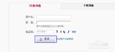 跨行转账与实时到账的实现