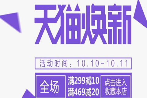 三、商家选择与报名