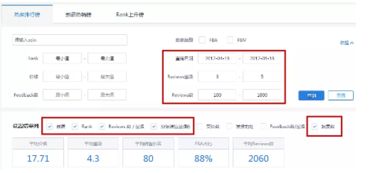 登录亚马逊卖家中心的步骤详解