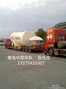 二、 运输过程管控措施