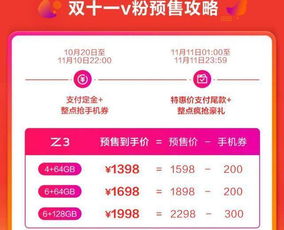 一、 充值送金额的具体情况