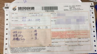 三、 正确邮寄带电产品的关键步骤