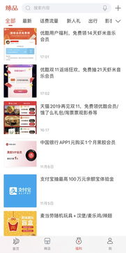 一、 饿了么双11大券包的背景介绍