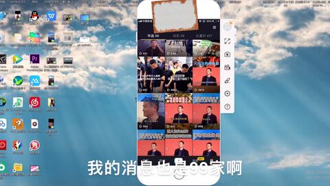 二、 如何开通抖音橱窗