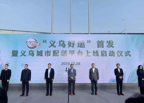 选择正规物流公司：确保采购流程的顺畅与平安