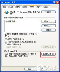 7. 其他因素