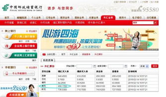 结汇汇率的本质与现汇买入价的关系