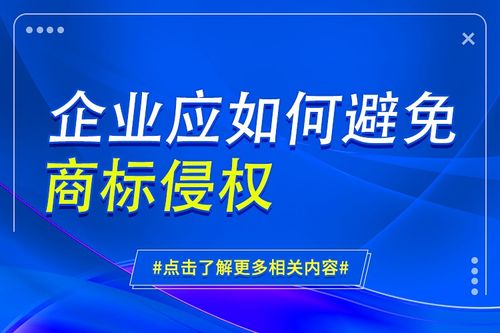 2. 亚马逊对商标侵权的处罚